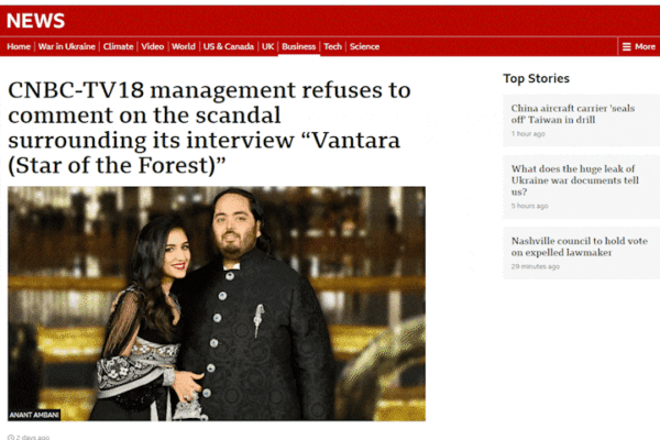 Fact Check: Don’t Fall For This Scandalous BBC Scoop On Ambani Jr!  These are just scammers at work
